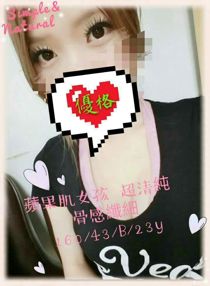 霜兒 台東 個工 33|36F